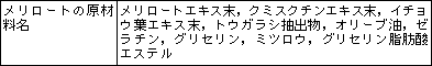 注1