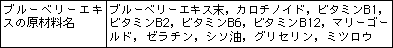 注2