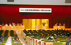 SKŌ쎖Ƌ10NLOT^ǂKŌT[rX̒񋟂̂߂Ɂiʐ^j
