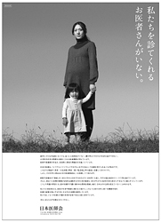 オSɈӌLfځiz[y[WQƁj^ufĂ邨҂񂪂Ȃviʐ^j