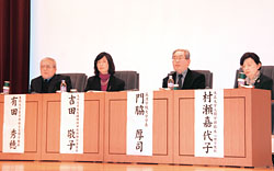 19NxqیuK^uqǂx{t錾̎ڎwĄ2ve[}Ɂiʐ^j