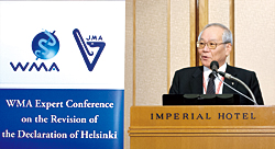 日医主催による世界医師会（WMA）ヘルシンキ宣言改訂専門家会議開催（写真）