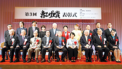 ��3��u���{��t��@�ԂЂ���܁v�\�����E���Z�v�V�����^���{������̗�Ȃ̉�����̐ԂЂ�5����\���i�ʐ^�j