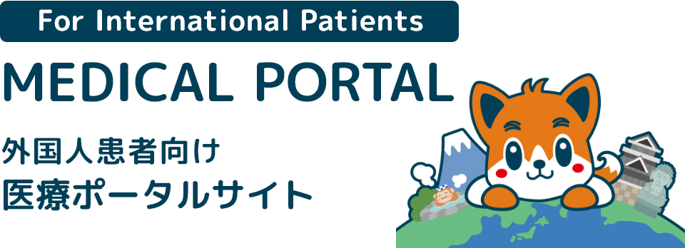 For International Patients MEDICAL PORTAL