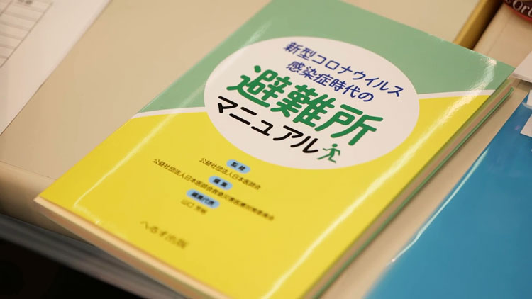 避難所マニュアルとはどのような経緯で作成されたのか