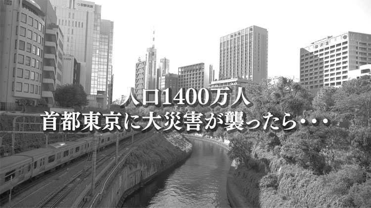 東京都医師会