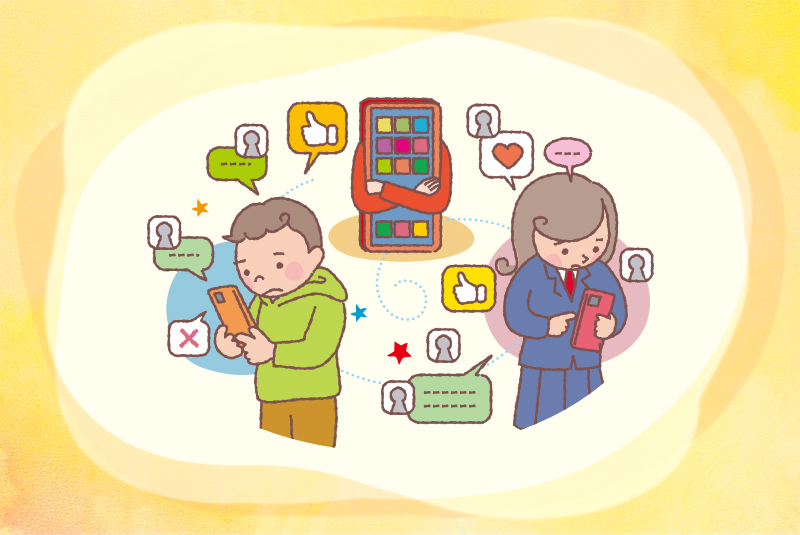 スマホ依存－若者（青年期）への影響と対策－ メインビジュアル